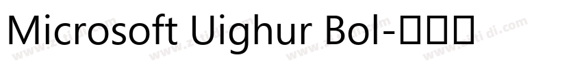 Microsoft Uighur Bol字体转换